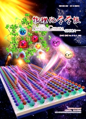 物理化学学报封面